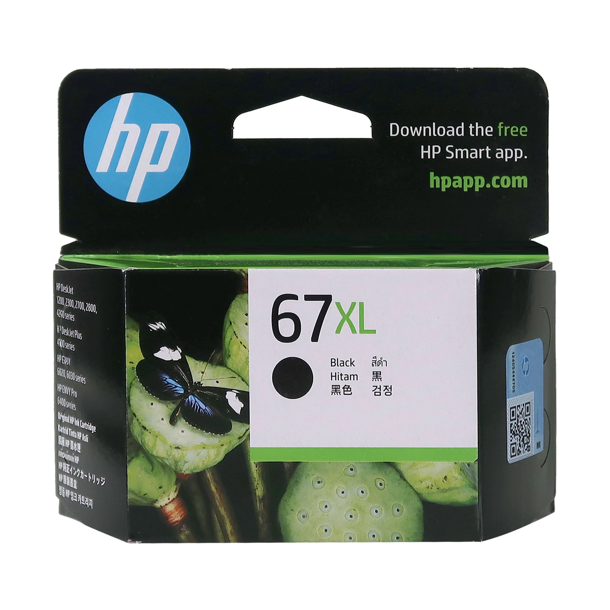 2x HP 67XL High Yield Black Original Ink Cartridge + 2x HP 67XL High Yield Tri-color Original Ink Cartridge - Image 2
