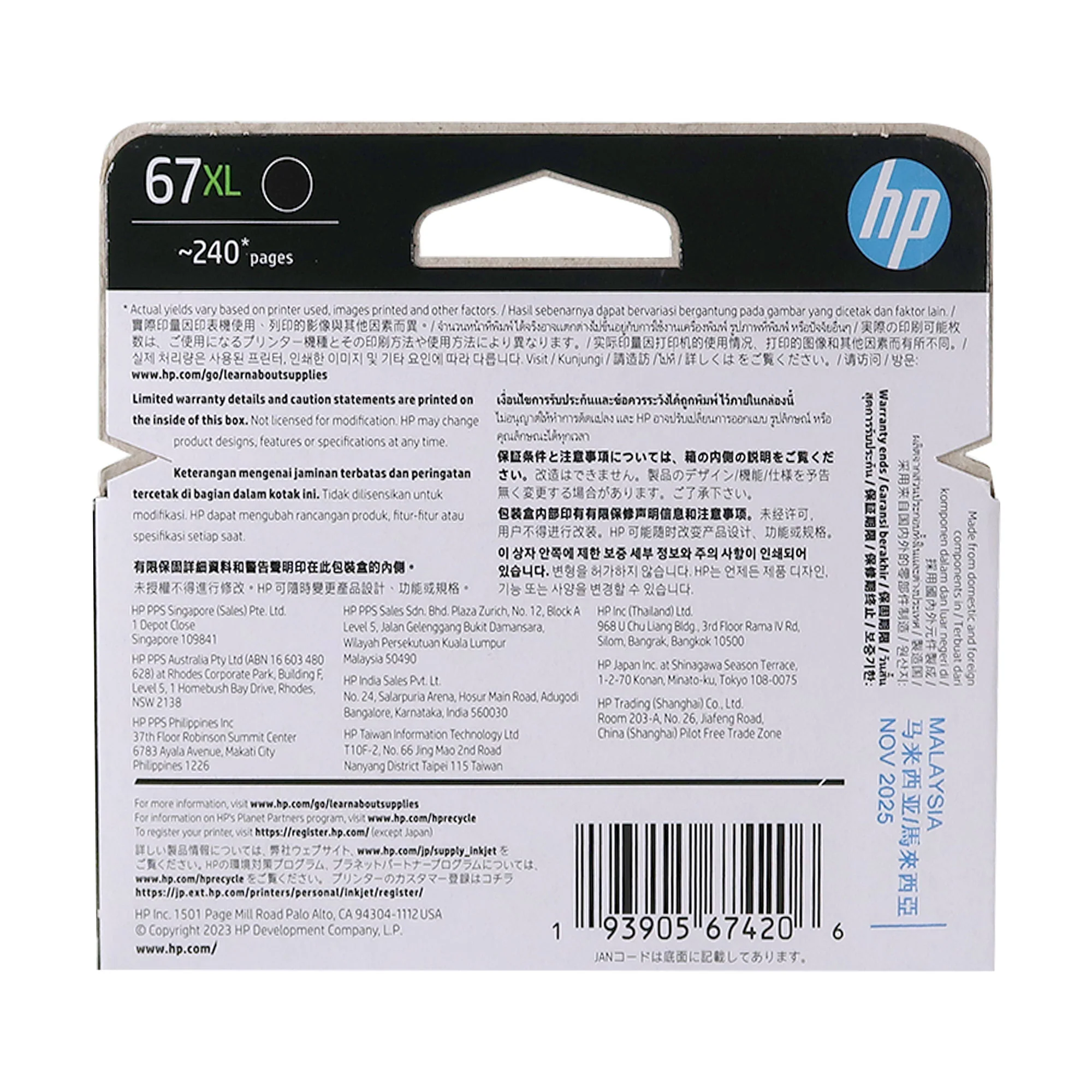 2x HP 67XL High Yield Black Original Ink Cartridge + 2x HP 67XL High Yield Tri-color Original Ink Cartridge - Image 4