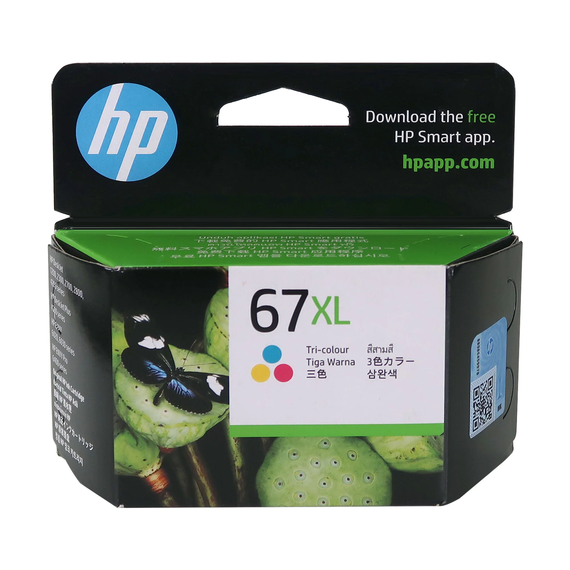 2x HP 67XL High Yield Black Original Ink Cartridge + 2x HP 67XL High Yield Tri-color Original Ink Cartridge - Image 5