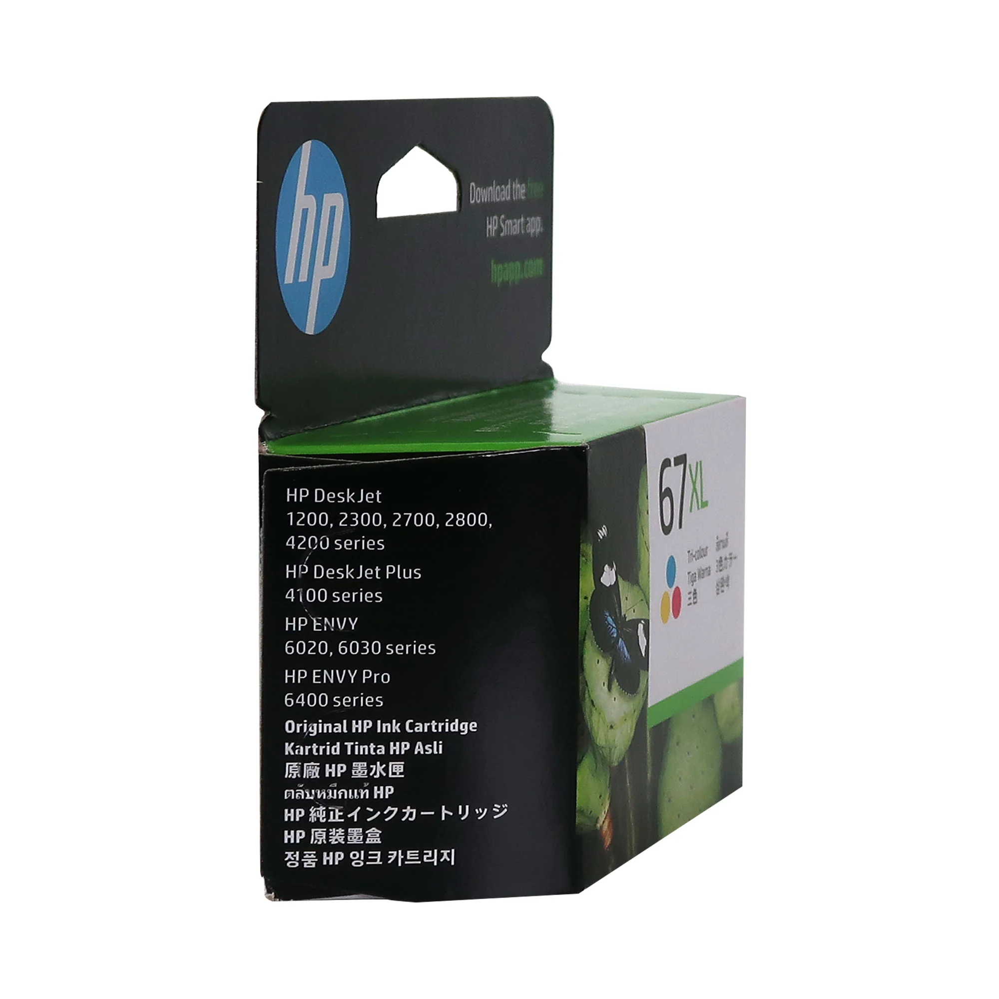 2x HP 67XL High Yield Black Original Ink Cartridge + 2x HP 67XL High Yield Tri-color Original Ink Cartridge - Image 7
