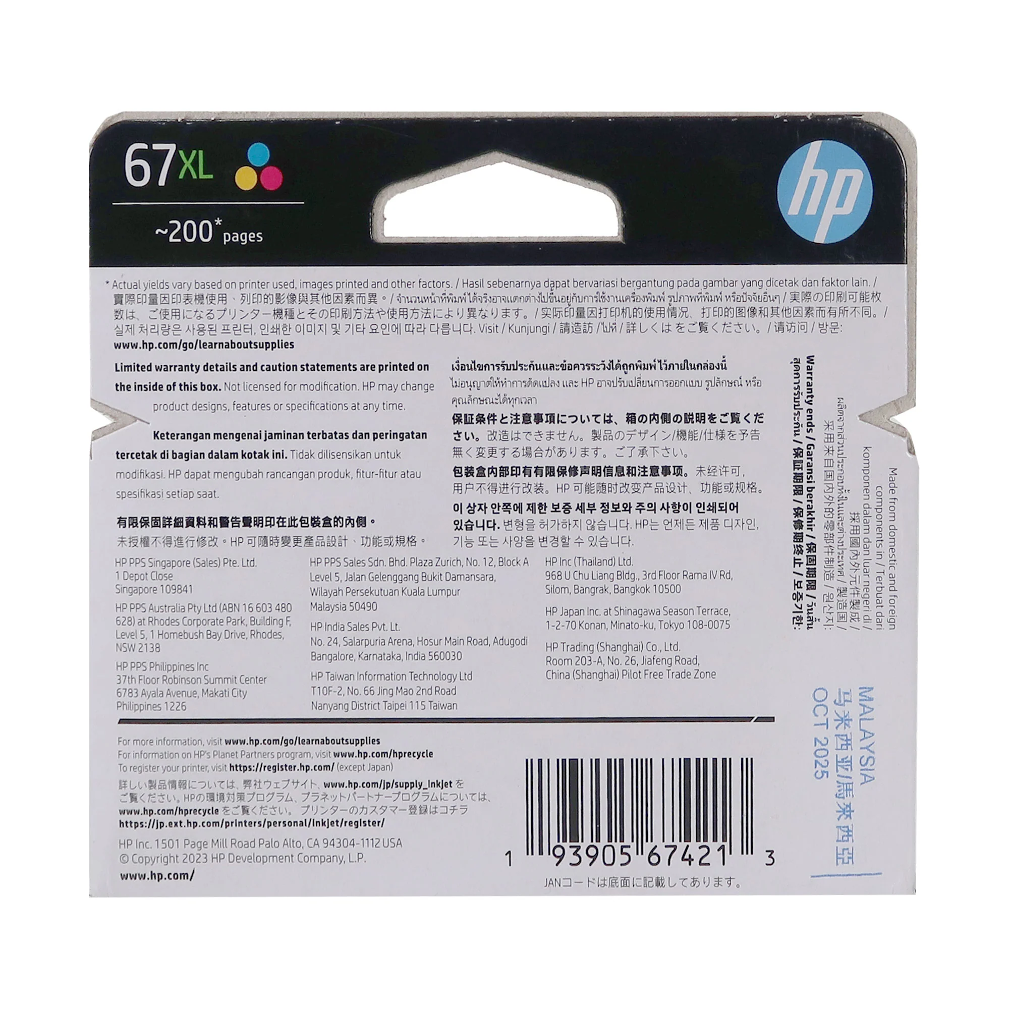 3x HP 67XL High Yield Tri-color Original Ink Cartridge - Image 3