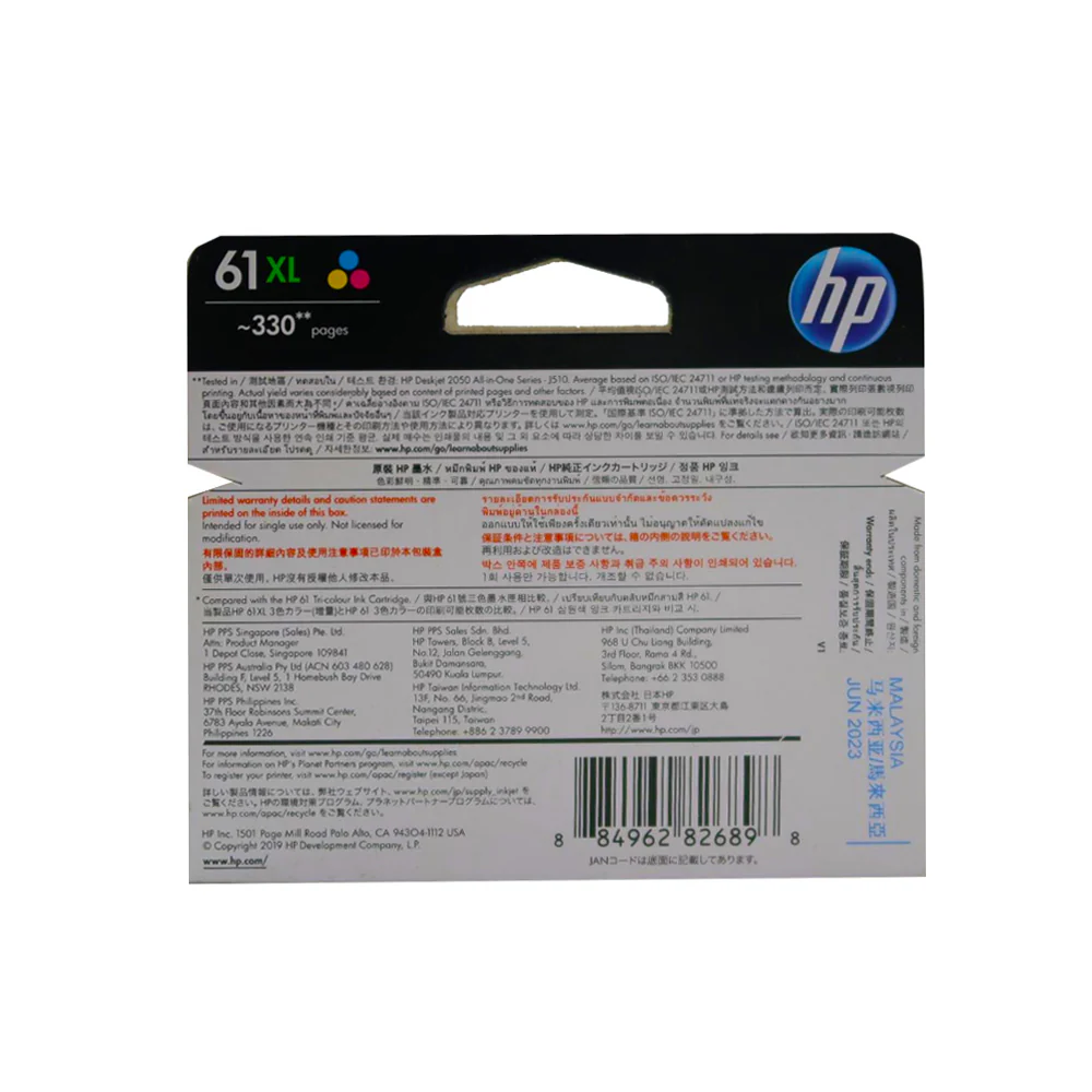2x HP CH564WA 61XL High Yield Tri-color 330 pages Original Ink Cartridge - Image 6