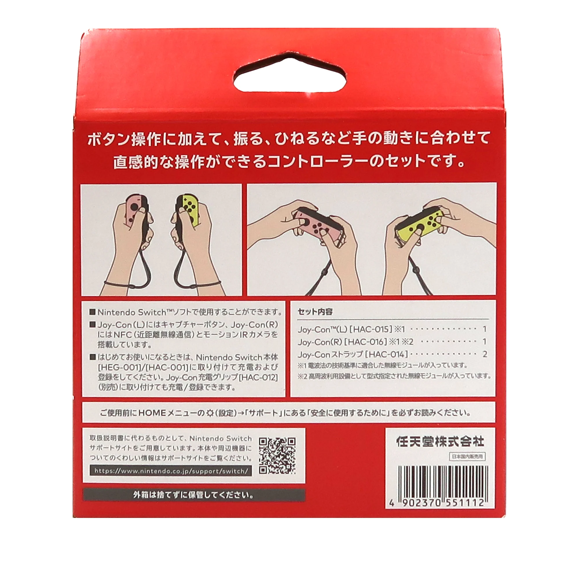 Nintendo Switch Joy-Con Controllers (Pastel Pink / Pastel Yellow) with JLab Play Gaming Wireless Bluetooth Earbuds - Image 5