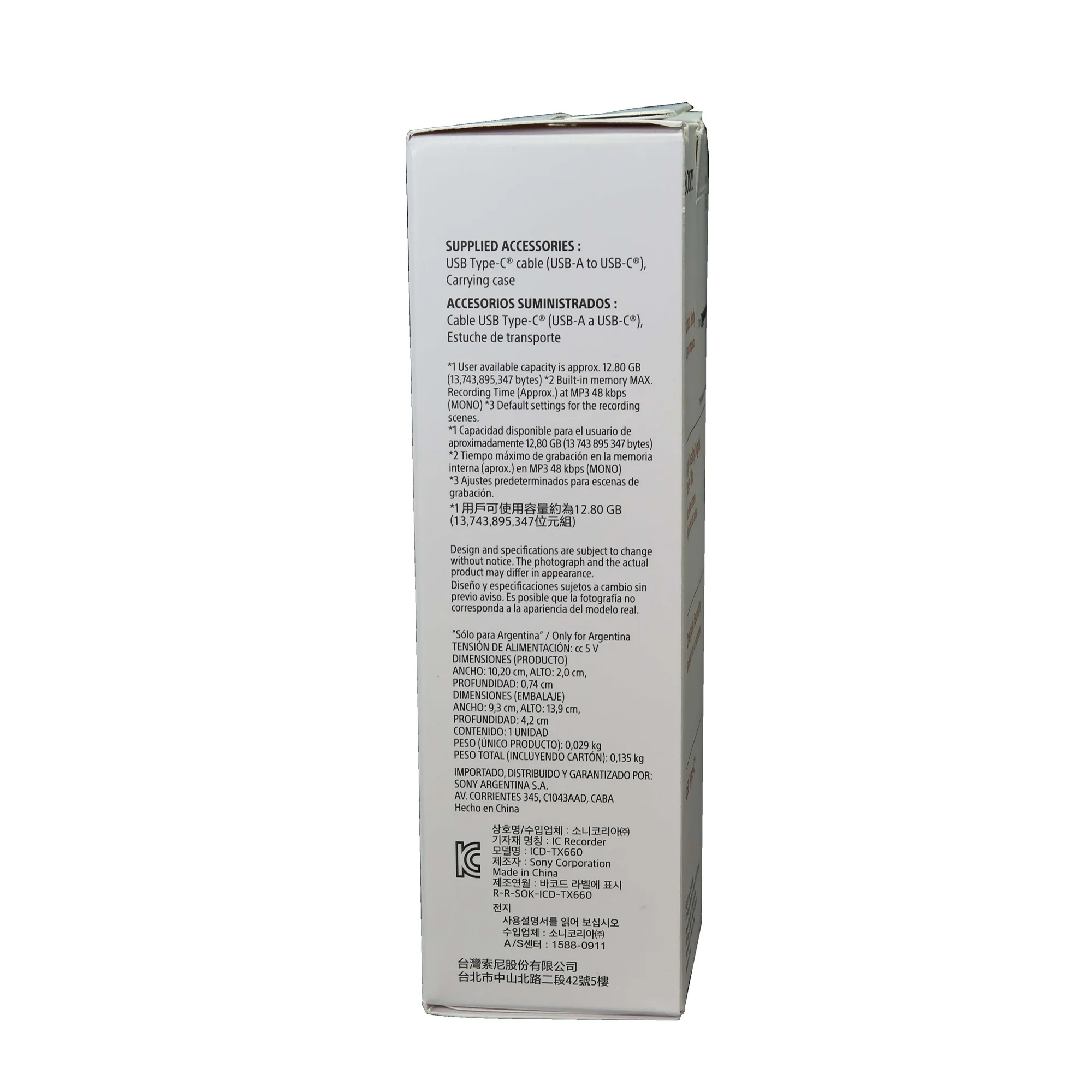 Sony TX660 Digital Stereo IC Voice Recorder 16 GB Built-In Memory - Image 5