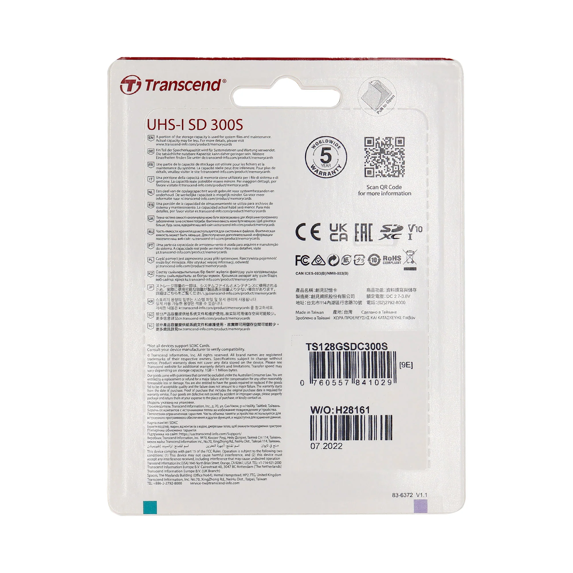 Transcend 128GB SDXC/SDHC 300S Memory Card TS128GSDC300S - Image 2